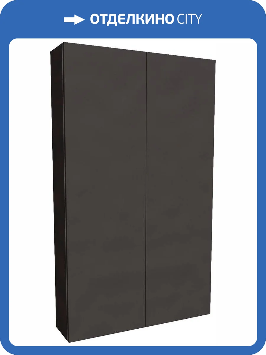 Шкаф 1MarKa Gaula 60П для туалета, черный фото 6