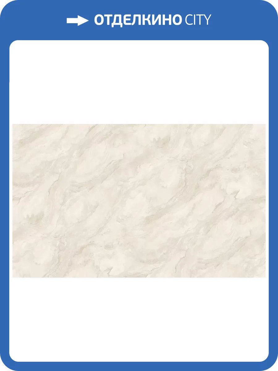 Обои Erismann Del Mar 60576-03 фото 2