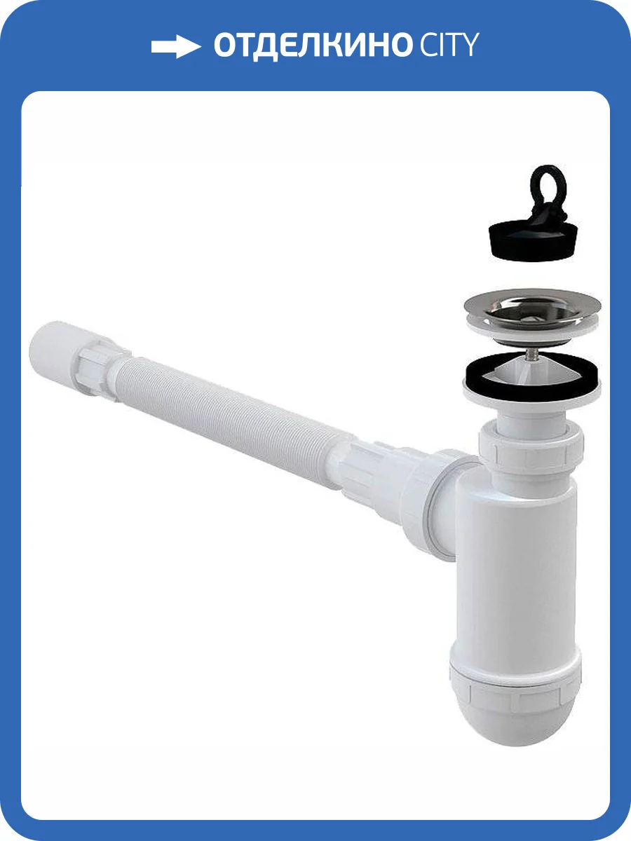 Сифон для раковины AlcaPlast AG2105123710 (A41+A710) фото 6