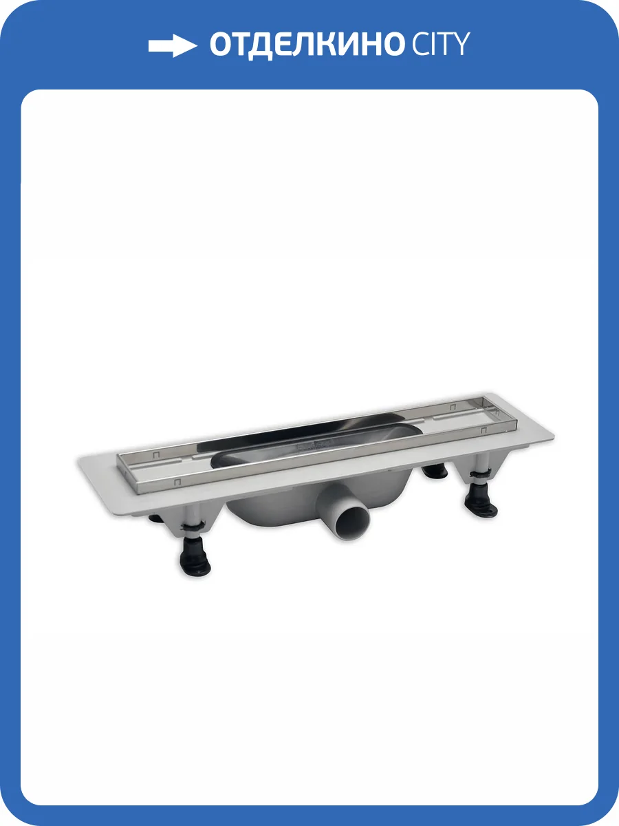 Душевой лоток PlastBrno Design 5 SZE5650 655 мм фото 4