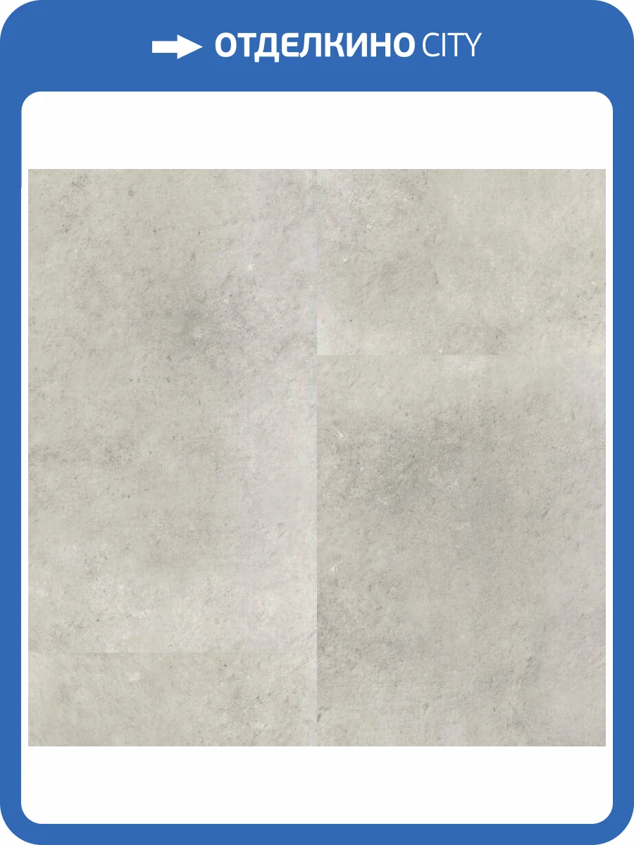 SPC Ламинат Tarkett Prime Click 3.85/31 4V Soft Grey 580x300 фото 2