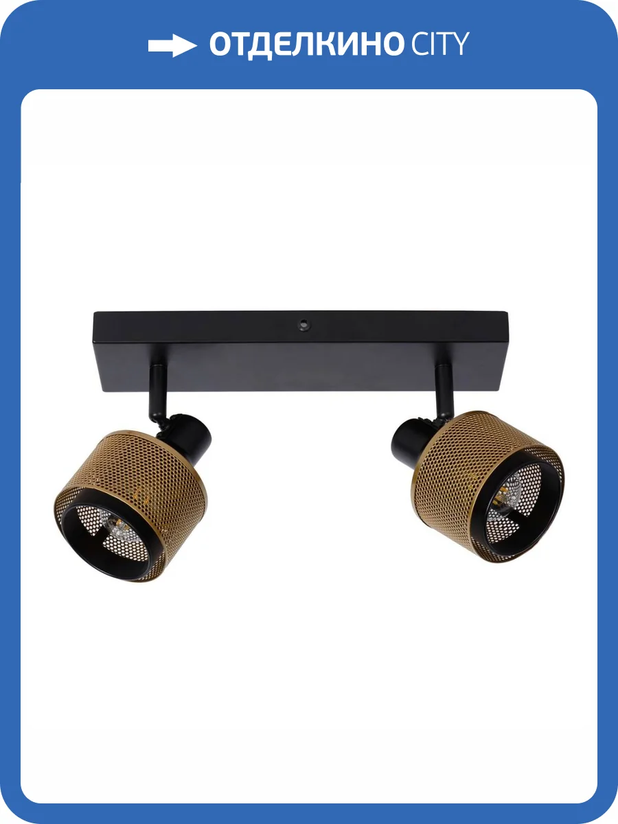 Спот Lucide Rafa 77980/02/30 фото 8