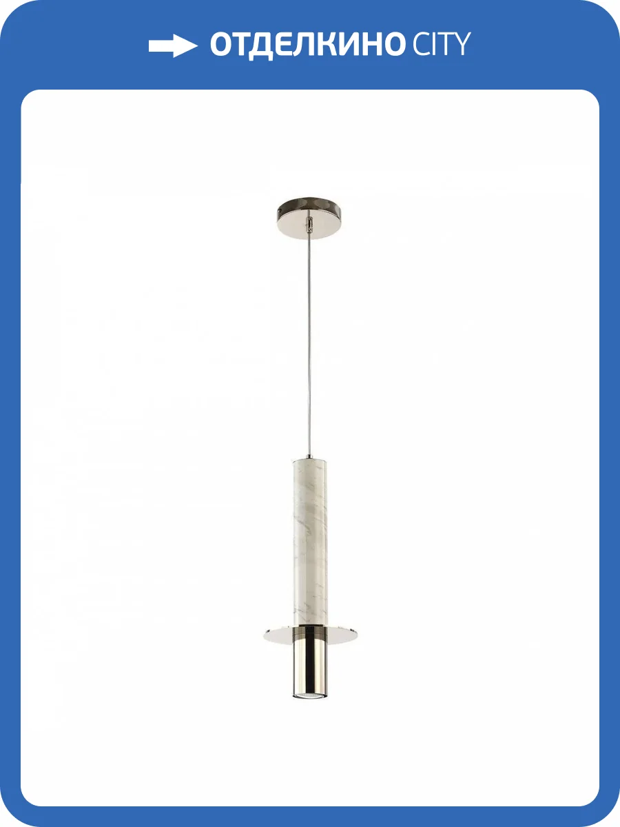 Подвесной светильник Favourite Rocky 2748-1P фото 5