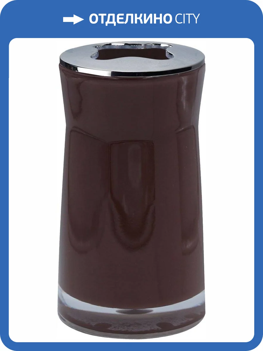 Стакан Ridder Disco 2103208 для зубных щёток, коричневый фото 2