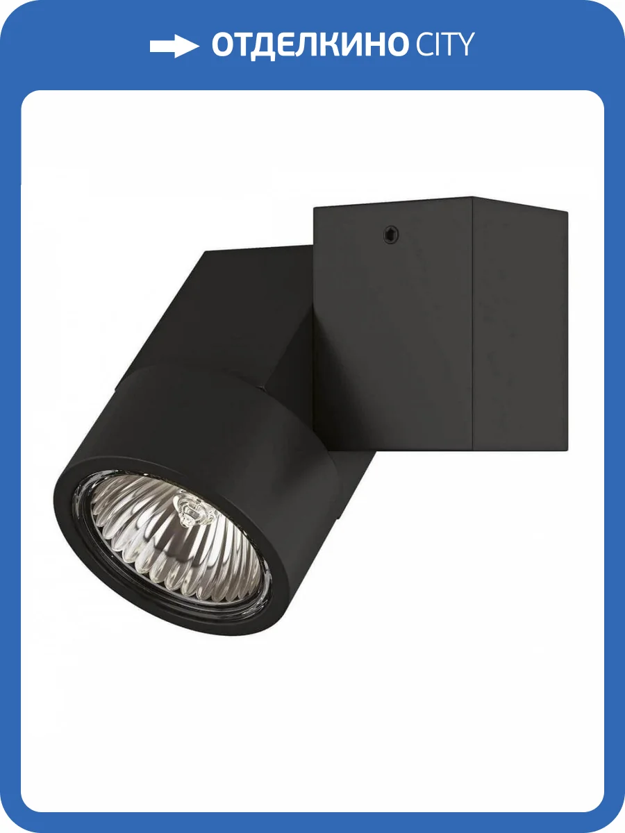 Потолочный светильник Lightstar Illumo XI Nero 051027 фото 3