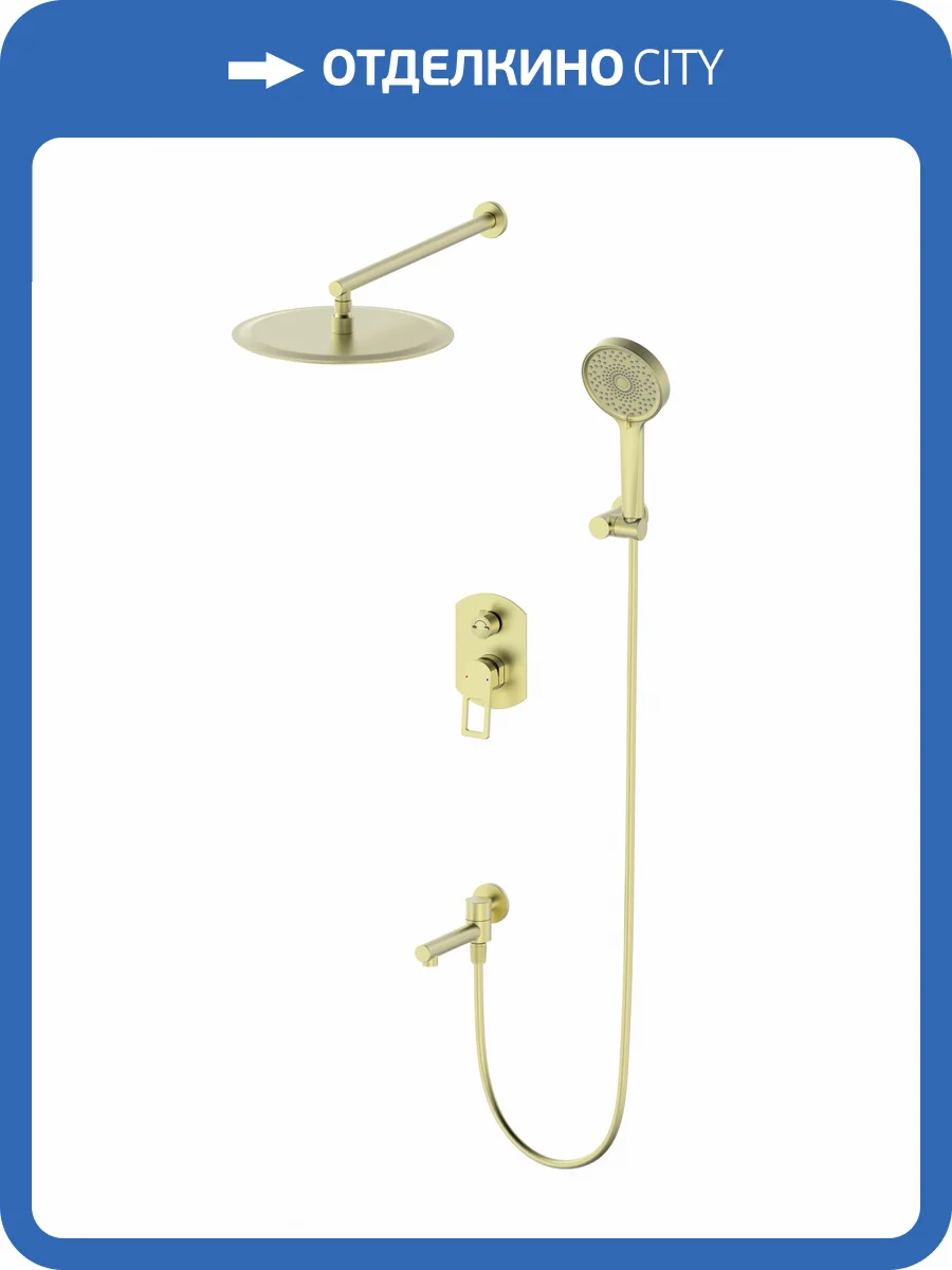 Душевой комплект Wonzon & Woghand WW-88939010-BG золотой фото 3