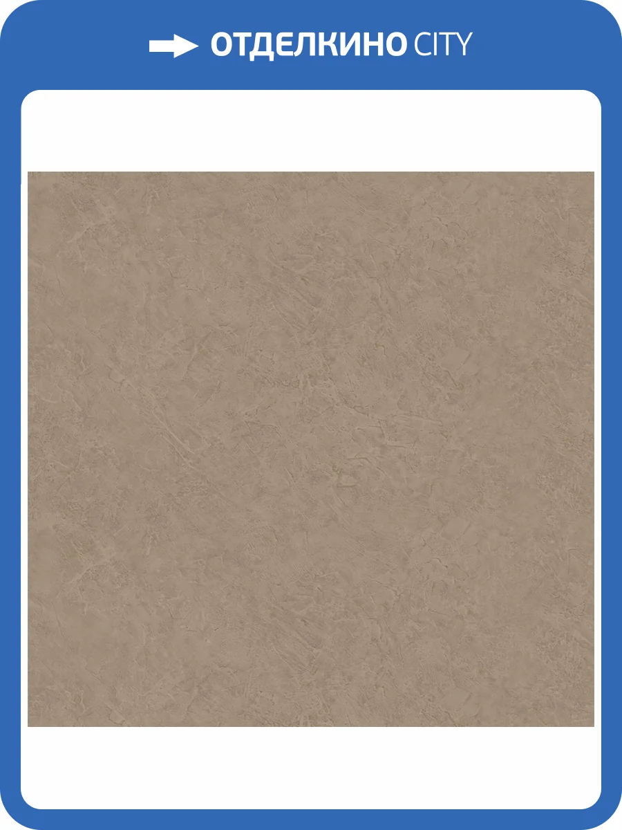 Обои Avisto Tarragona 585138 фото 2