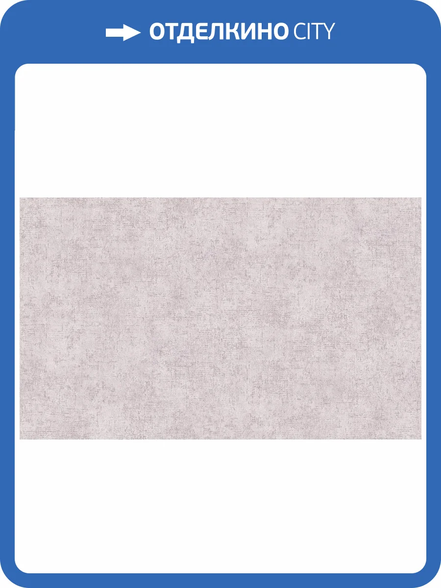 Обои A.S. Creation Trendwalls 2 38089-4 фото 2