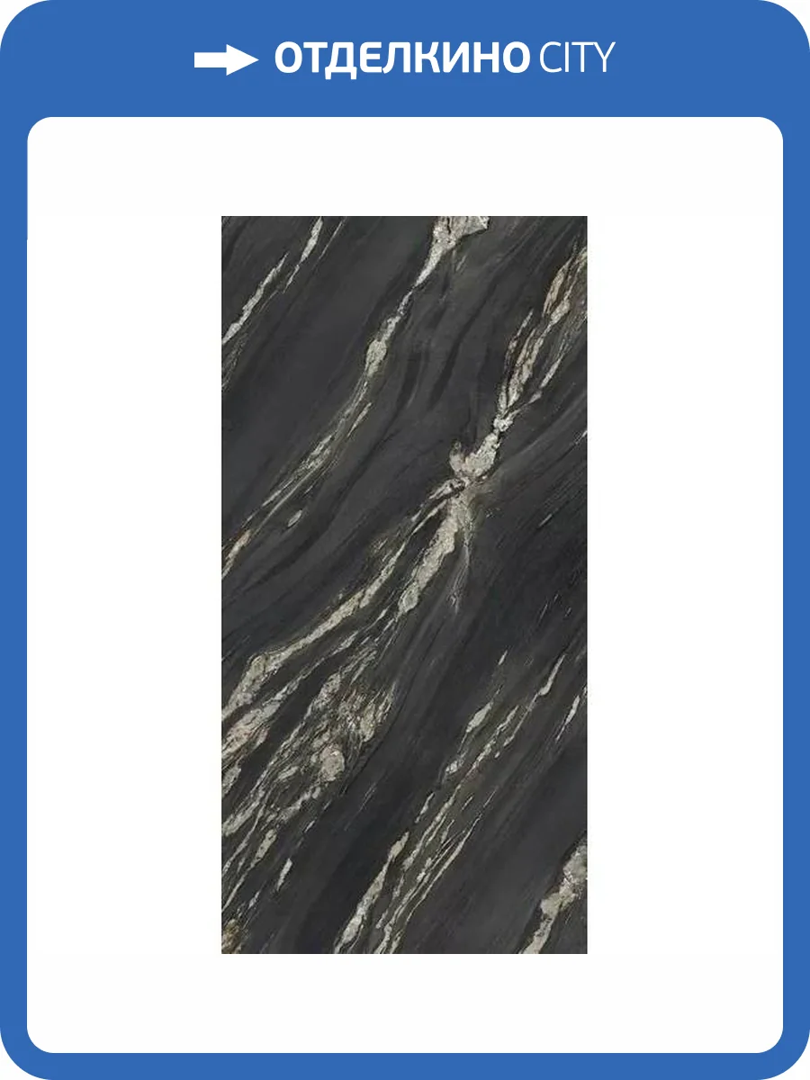 Керамогранит Ariostea Ultra Marmi UM6SK157674 Tropical Black Levigato Silk 6 mm 75x150 фото 44