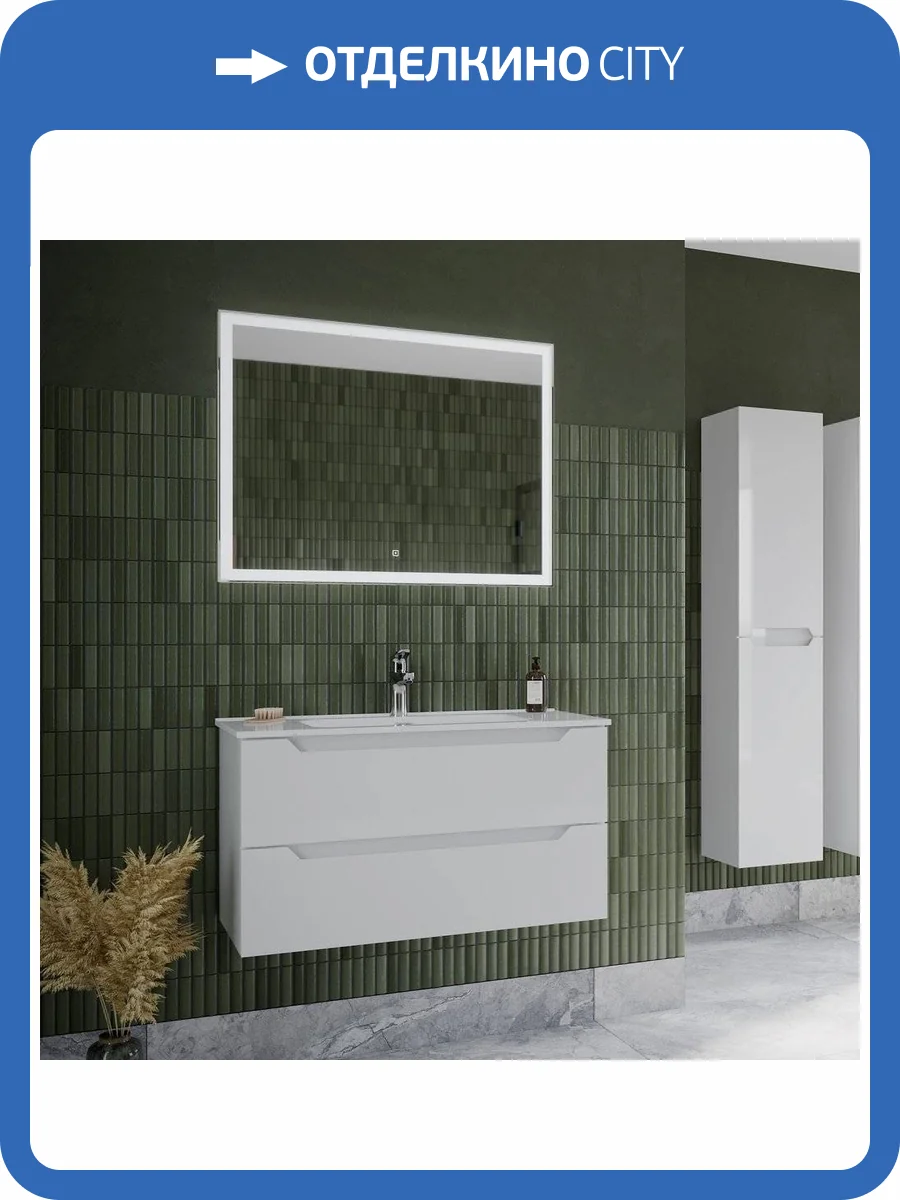 Мебель для ванной Sancos Norma 2.0 NR2.090W фото 9