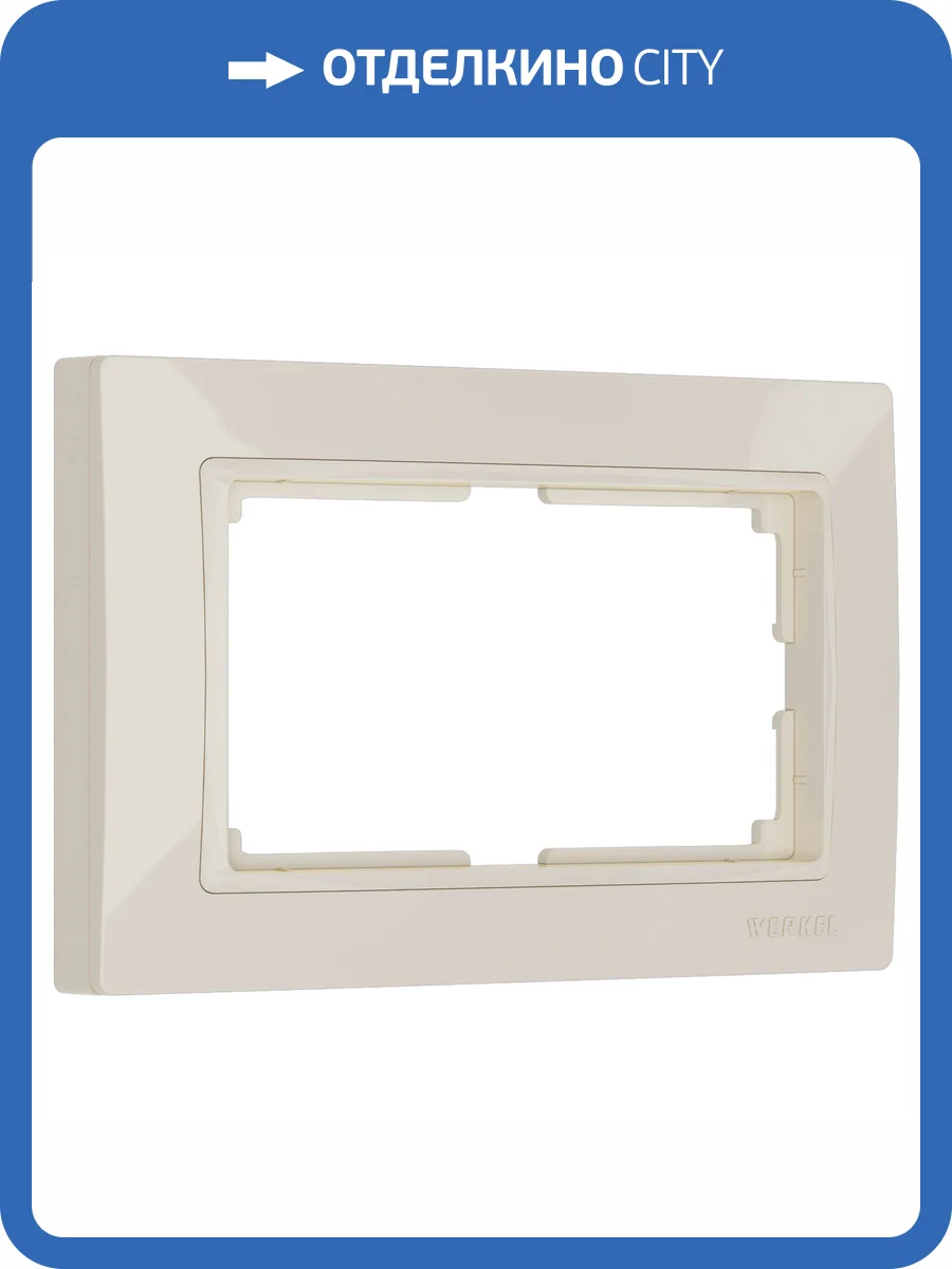 Рамка Werkel Snabb basic W0082003 фото 3