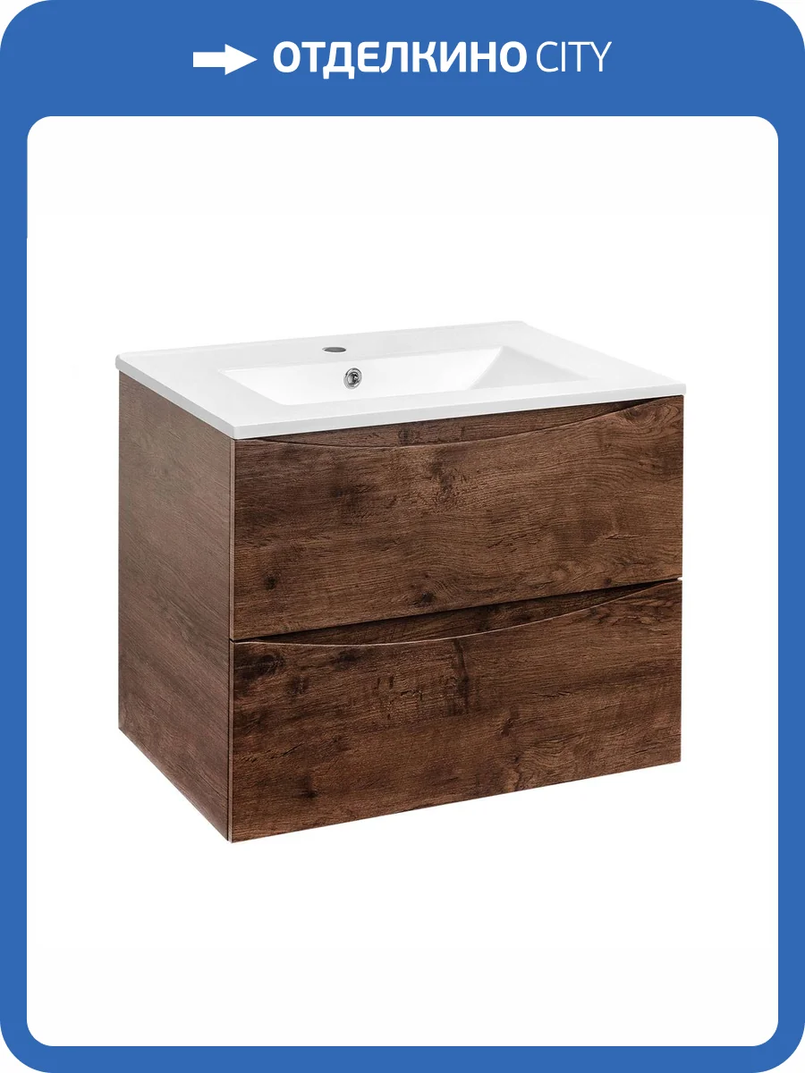 Тумба под раковину Vincea Mia VMC-2MC700RW 700 подвесная, 2 выкатных ящика soft close, R.Wood фото 5