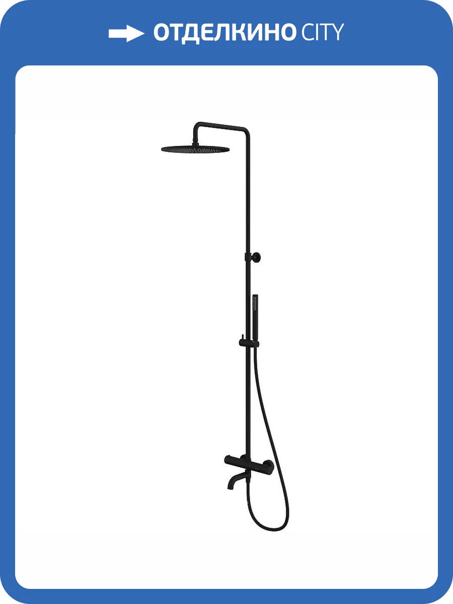 Душевая система WHITECROSS Y Y1234BL черная фото 4