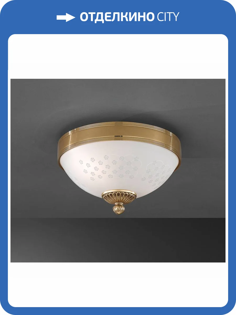 Потолочный светильник Reccagni Angelo PL 8310/2 фото 2