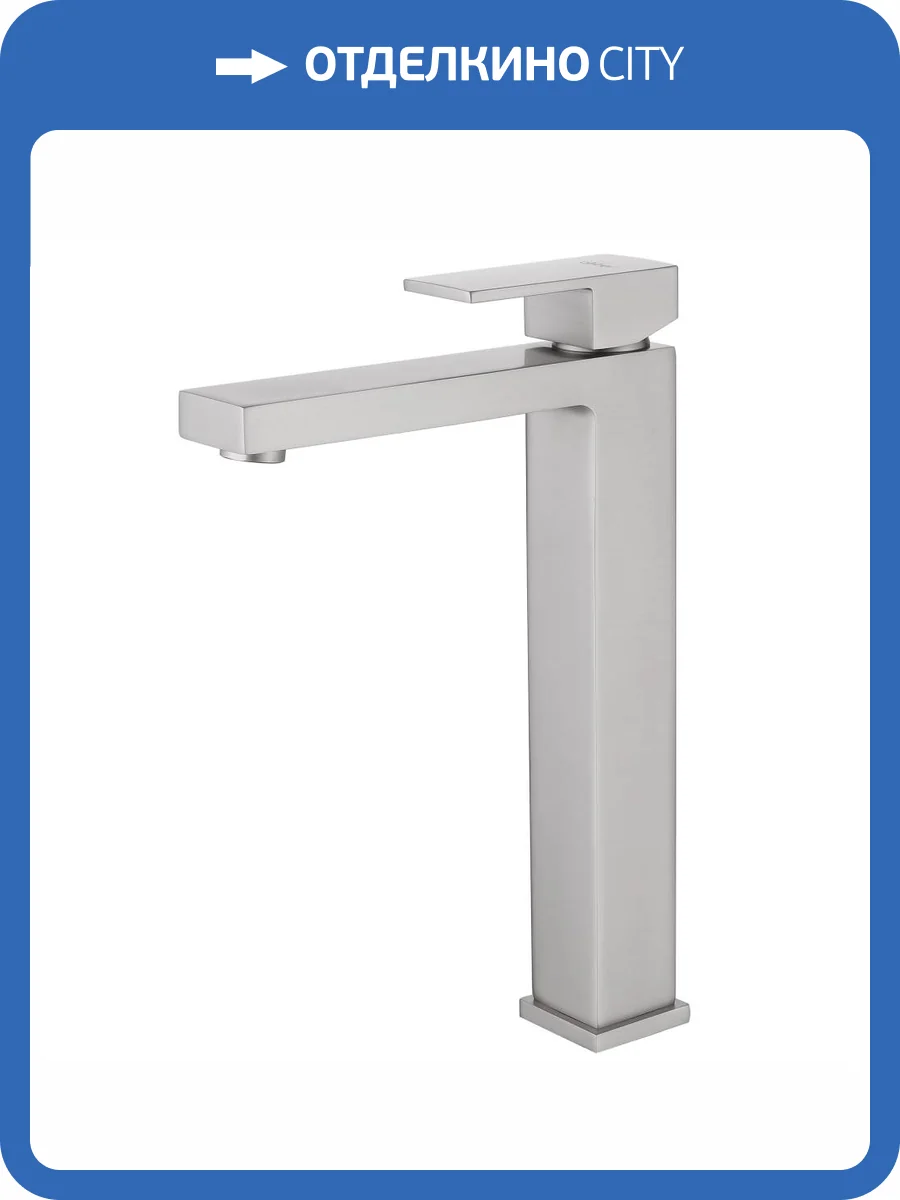 Смеситель для раковины Abber Daheim AF8211SP сатин фото 5