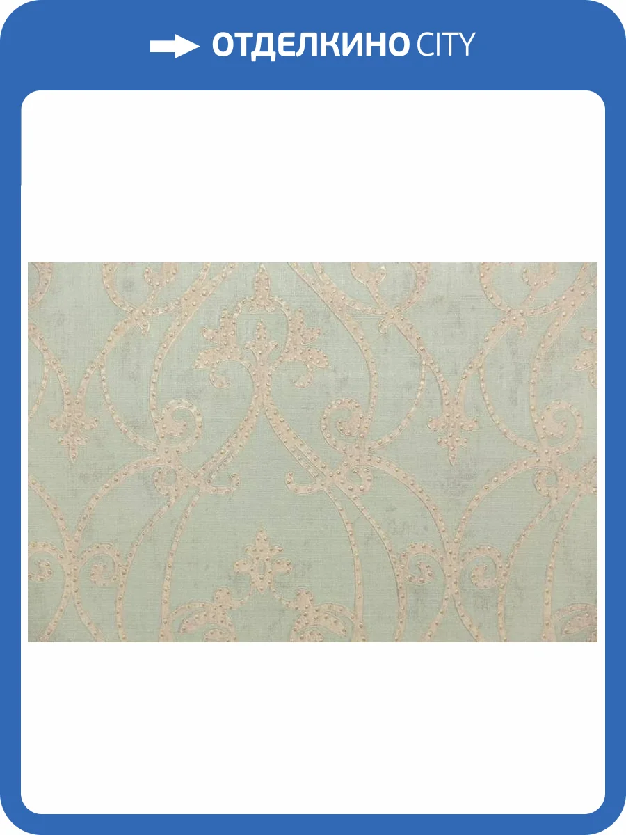 Обои Kerama Marazzi Дамаск KM8105 фото 2