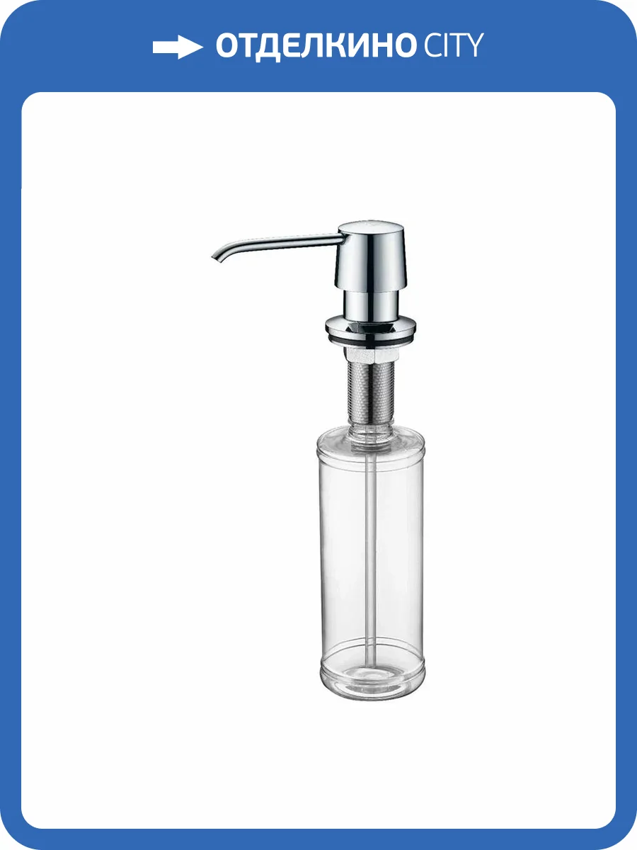 Дозатор для жидкого мыла Paulmark Sauber, D001-CR, хром фото 3
