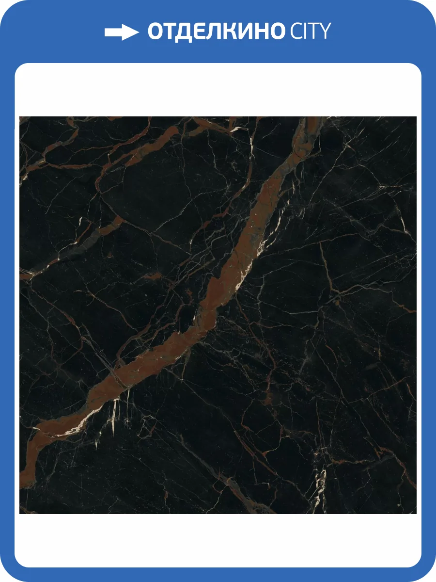 Керамогранит Atlas Concorde Russia Forte dei Marmi 610015000652 Ombra Di Caravaggio / Форте Де Марми Омбра Ди Караваджо 80x80 фото 18