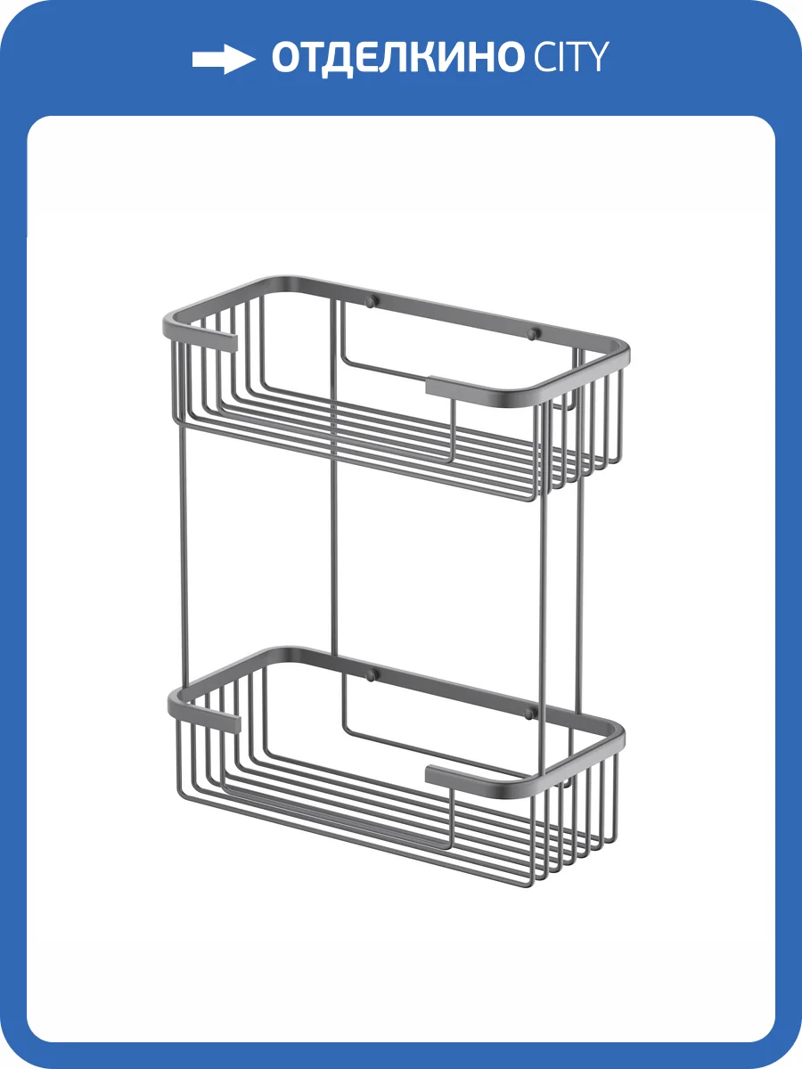 Полка Timo Saona 13083/18 двойная, черное золото фото 7