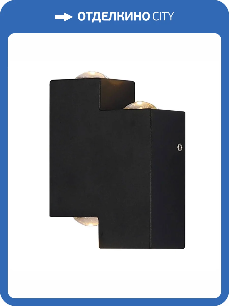 Уличный настенный светильник Escada 30005Led 30005W/02Led фото 4