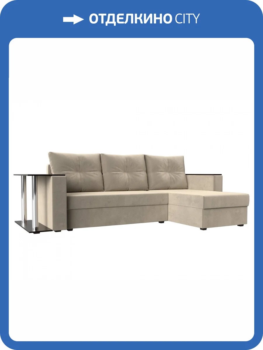 Диван угловой Лига диванов Атланта Лайт 112500 Бежевый Правый фото 12