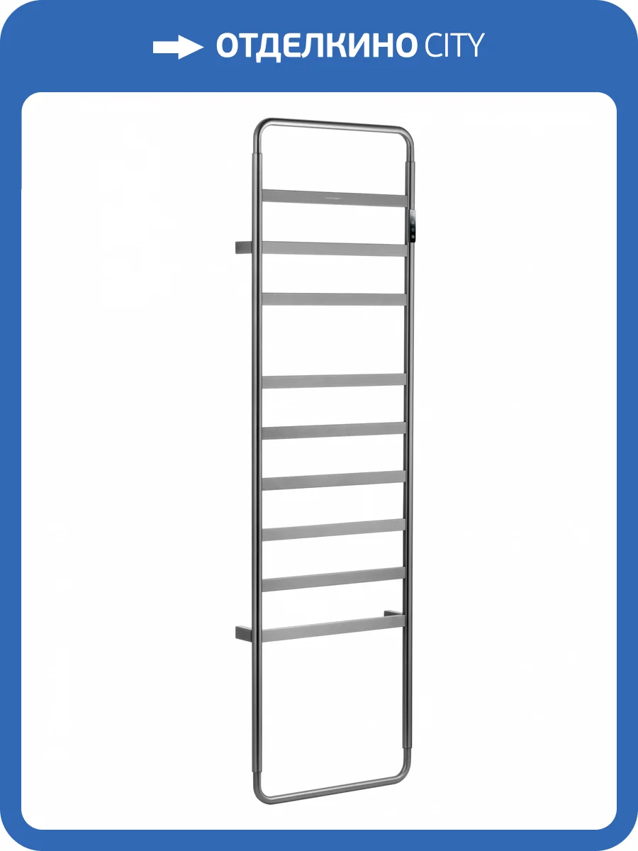 Полотенцесушитель электрический Wonzon & Woghand WW-A204-GM Темный графит фото 7
