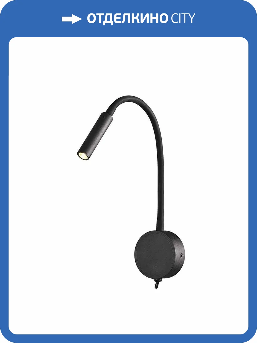 Светодиодный спот Mantra Boavista 6047 фото 2