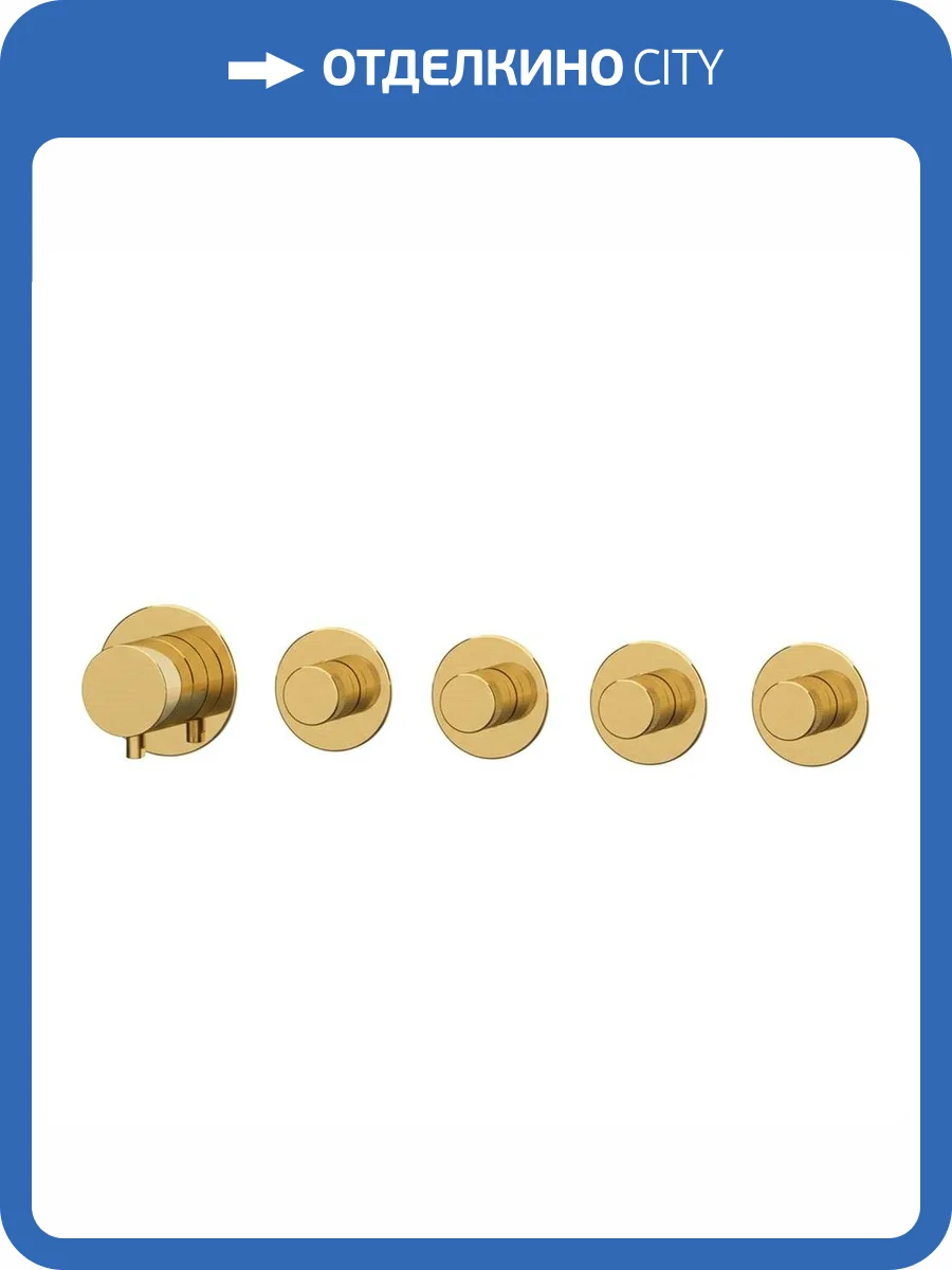 Смеситель для душа Remer X-Style N98D4PBG брашированное золото фото 3