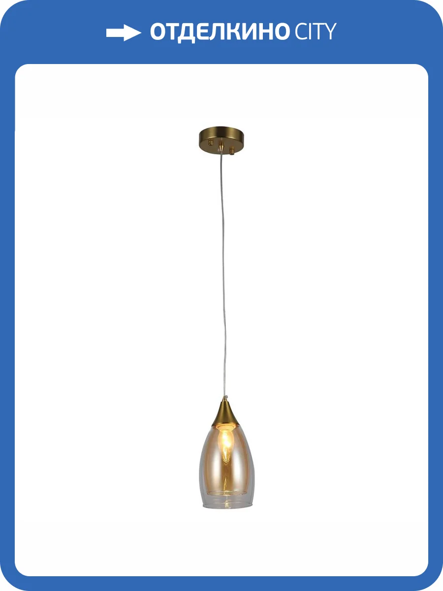 Подвесной светильник Rivoli Aileen 3193-201 Б0055668 фото 2