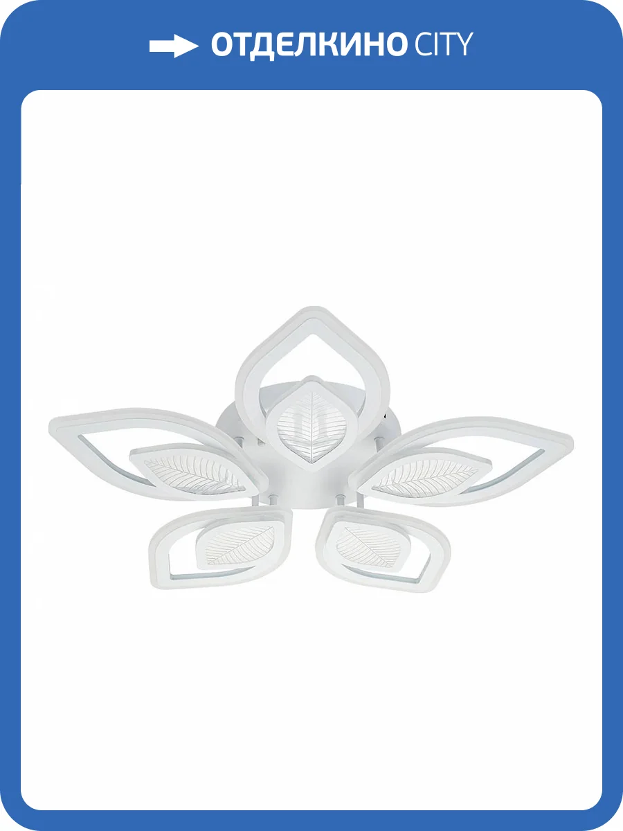 Потолочная люстра Escada Anise 10288/10LED фото 5