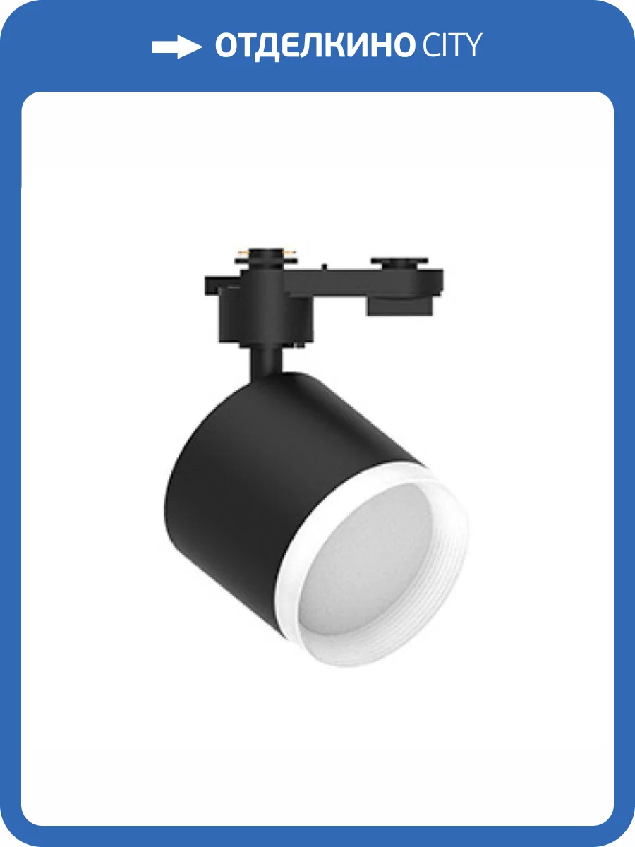 Трековый светильник Feron AL173 48691 фото 2