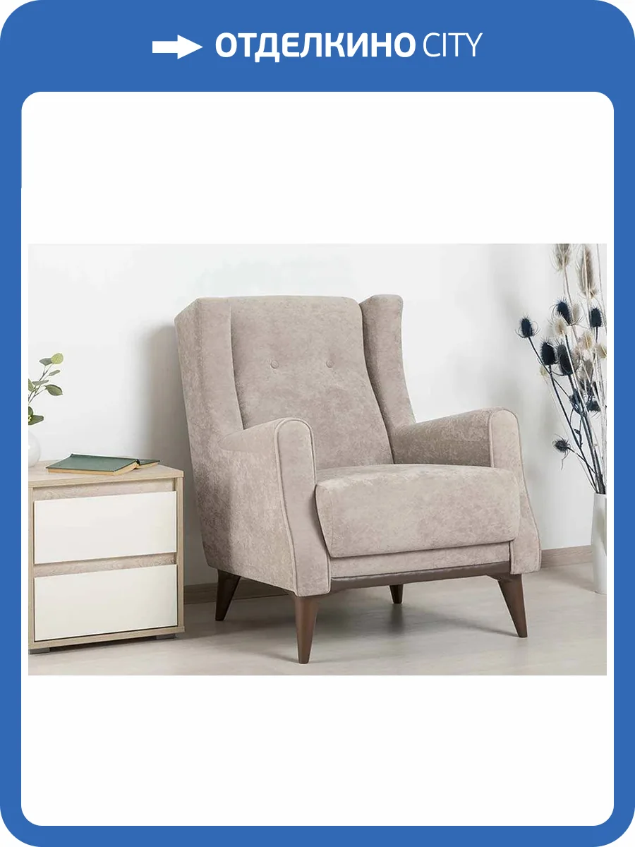 Кресло Нижегородмебель Плимут ТК 378 бежевый фото 4