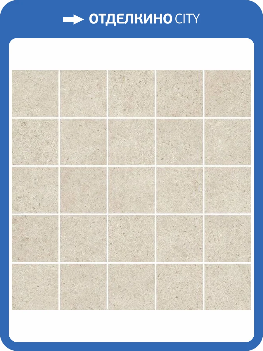 Декор Kerama Marazzi Безана MM12138 25x25 фото 2