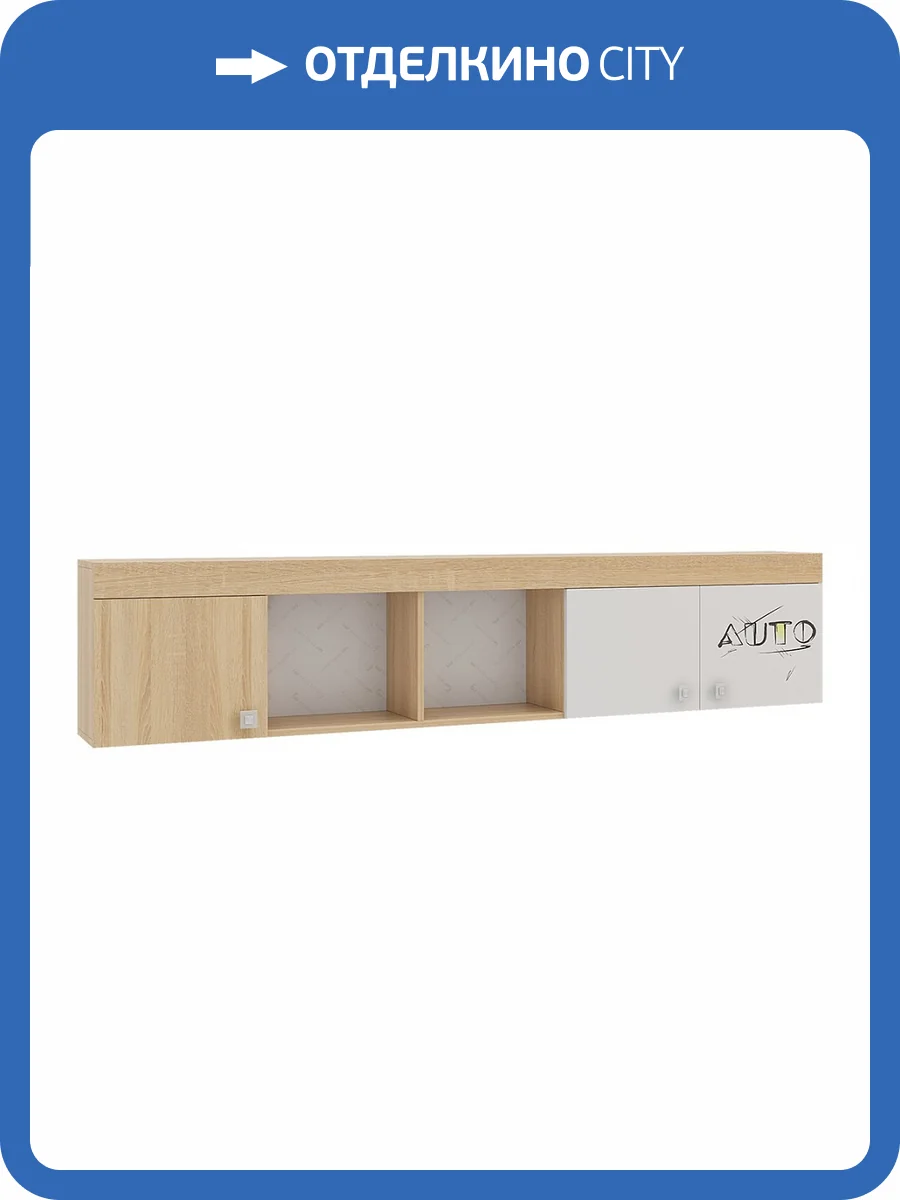 Полка комбинированная Mebelson Форсаж MKF-04.1623 дуб сонома/белый фото 4