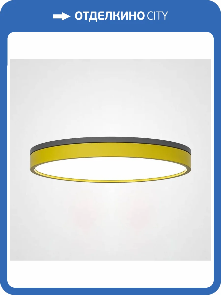 Потолочный светодиодный светильник Imperium Loft Kier 181030-26 фото 5