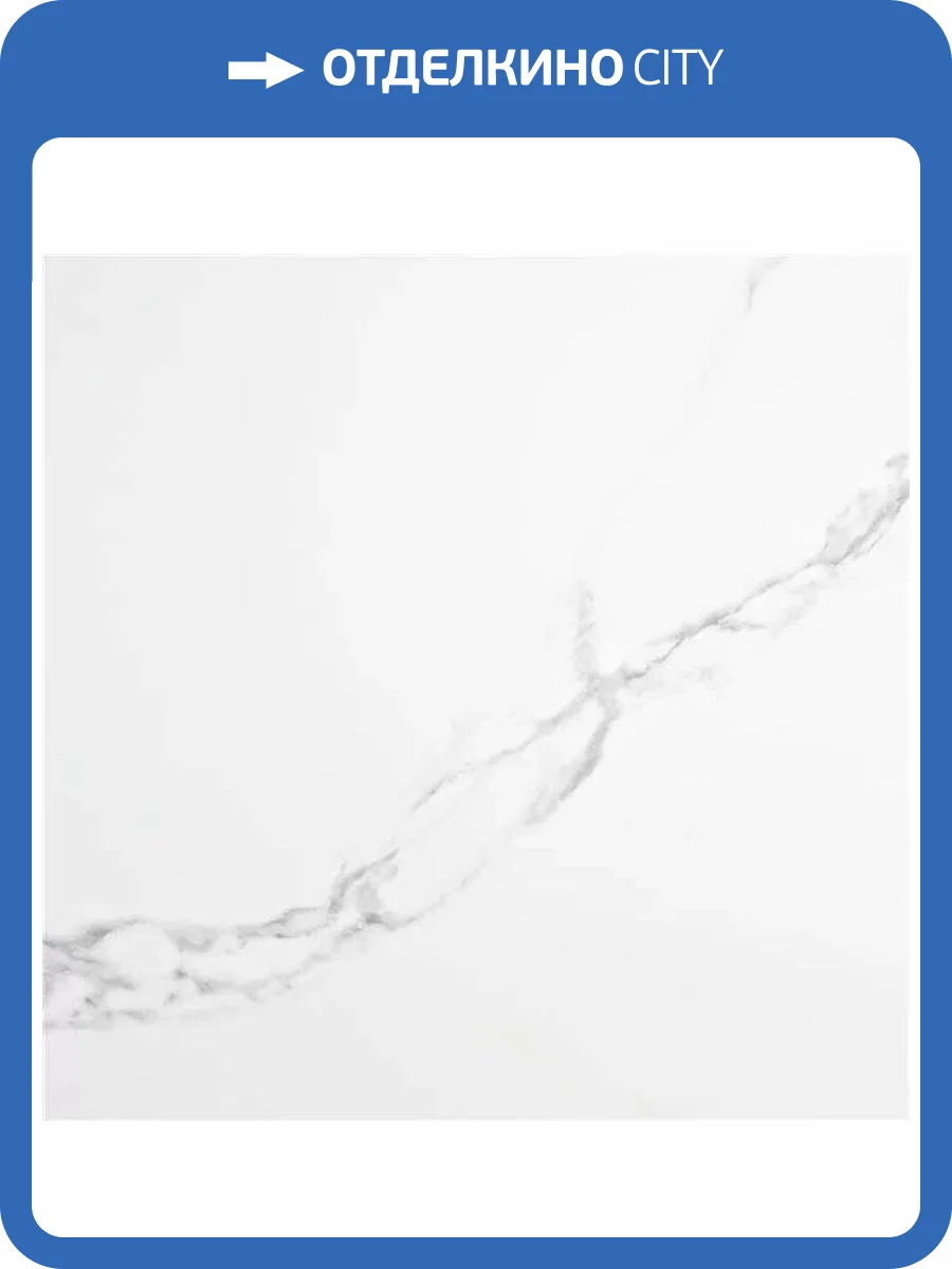 Керамогранит Alaplana Pune AL_PUN_BL60 Blanco Satinado Rett 60x60 фото 6