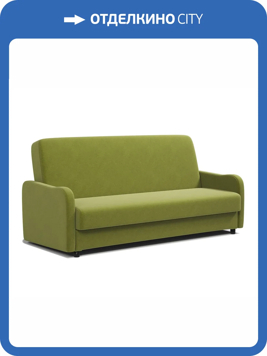 Диван-книжка Шарм-Дизайн Лига М 1705246202 велюр дрим эппл фото 7