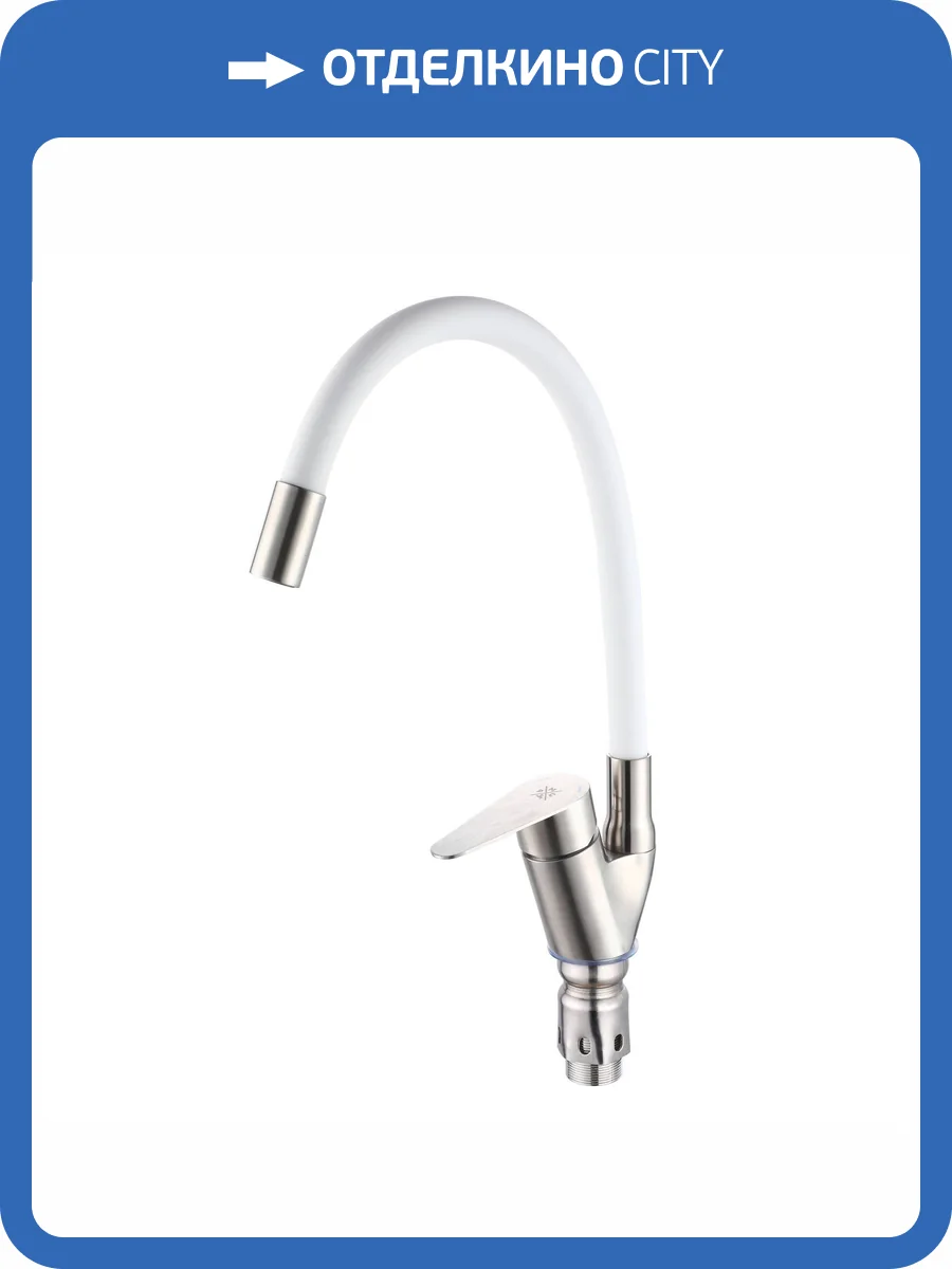 Смеситель для кухни РМС SUS126W-016F белый фото 3