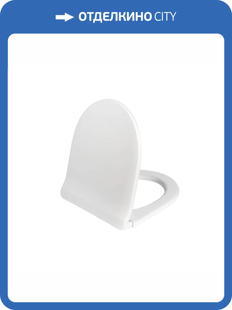 Крышка-сиденье Iddis Optima Home 006PPSCi31 микролифт, белое фото 7