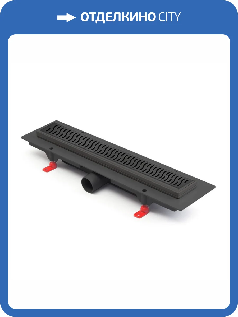 Душевой лоток Paini Harmony CH450HC 450 мм D40, черный матовый фото 6