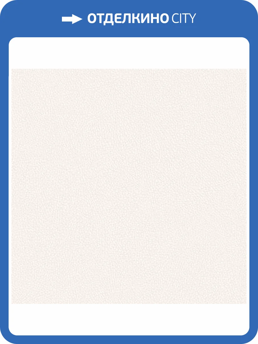 Обои Architector Sansibar 25481 фото 2