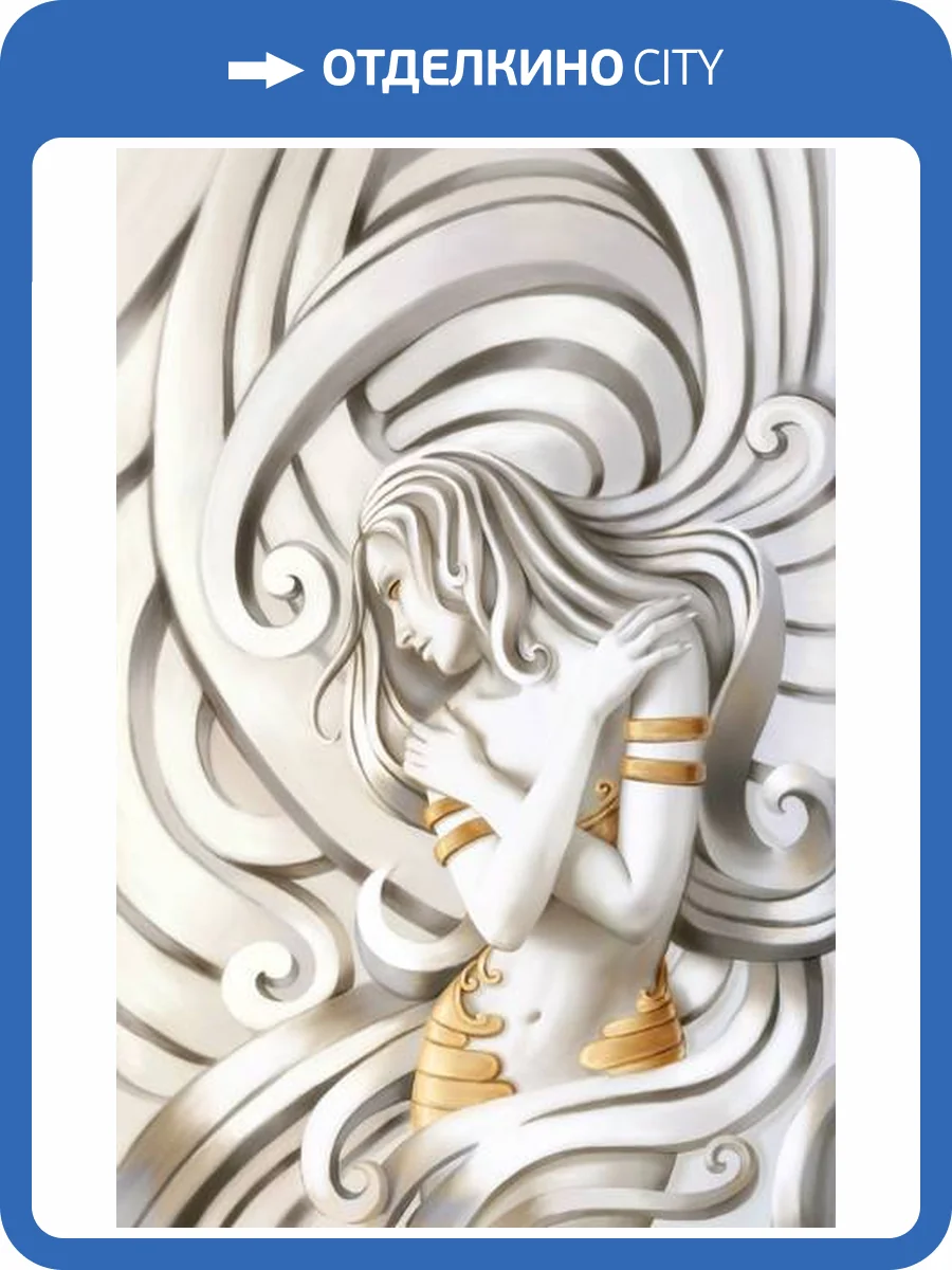 3D Фотообои Artegrafico «Стеснительная красавица» BR-050 песок фото 2