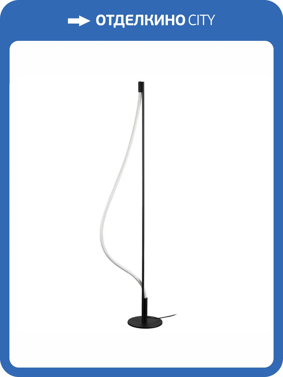 Напольный светильник Odeon Light Hightech 4391/15FL фото 8