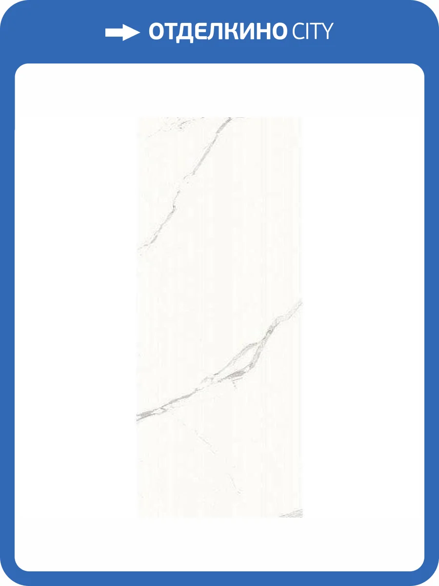 Керамогранит Ariostea Marmi Classici Statuario Classico Luc 60x120 фото 3