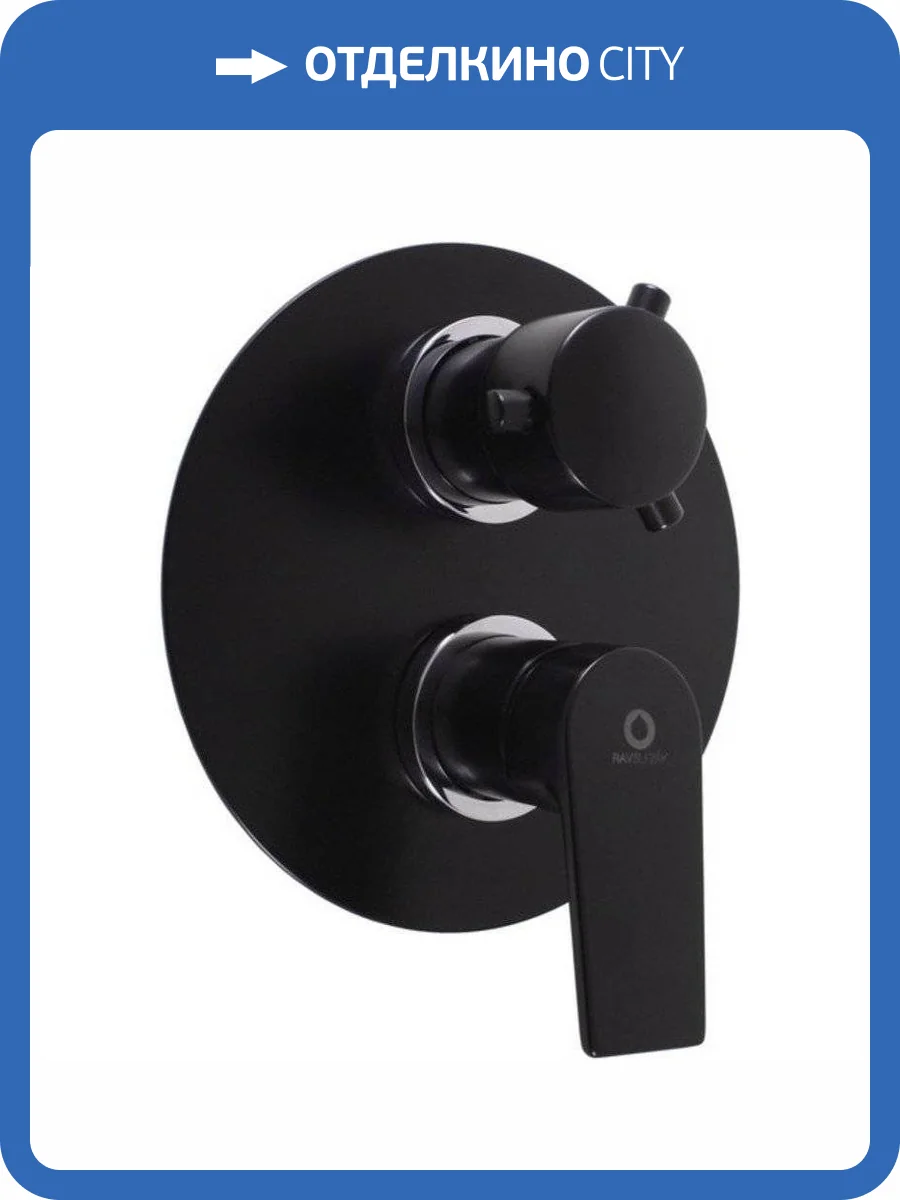 Смеситель для ванны Rav Slezak Colorado CO186KCMATC с внутренней частью фото 3