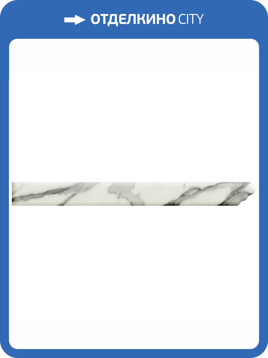 Ступень Ape Ceramica Statuary Venato Dcha. 3.2x33 фото 4