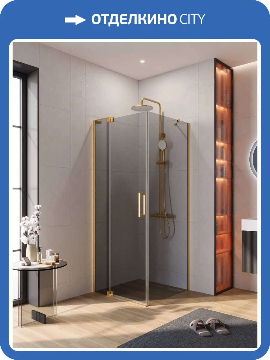 Душевой уголок Cezares SLIDER-AH-1-80-70/80-GRIGIO-BORO профиль брашированное золото, стекло серый, 70x80x195 фото 4