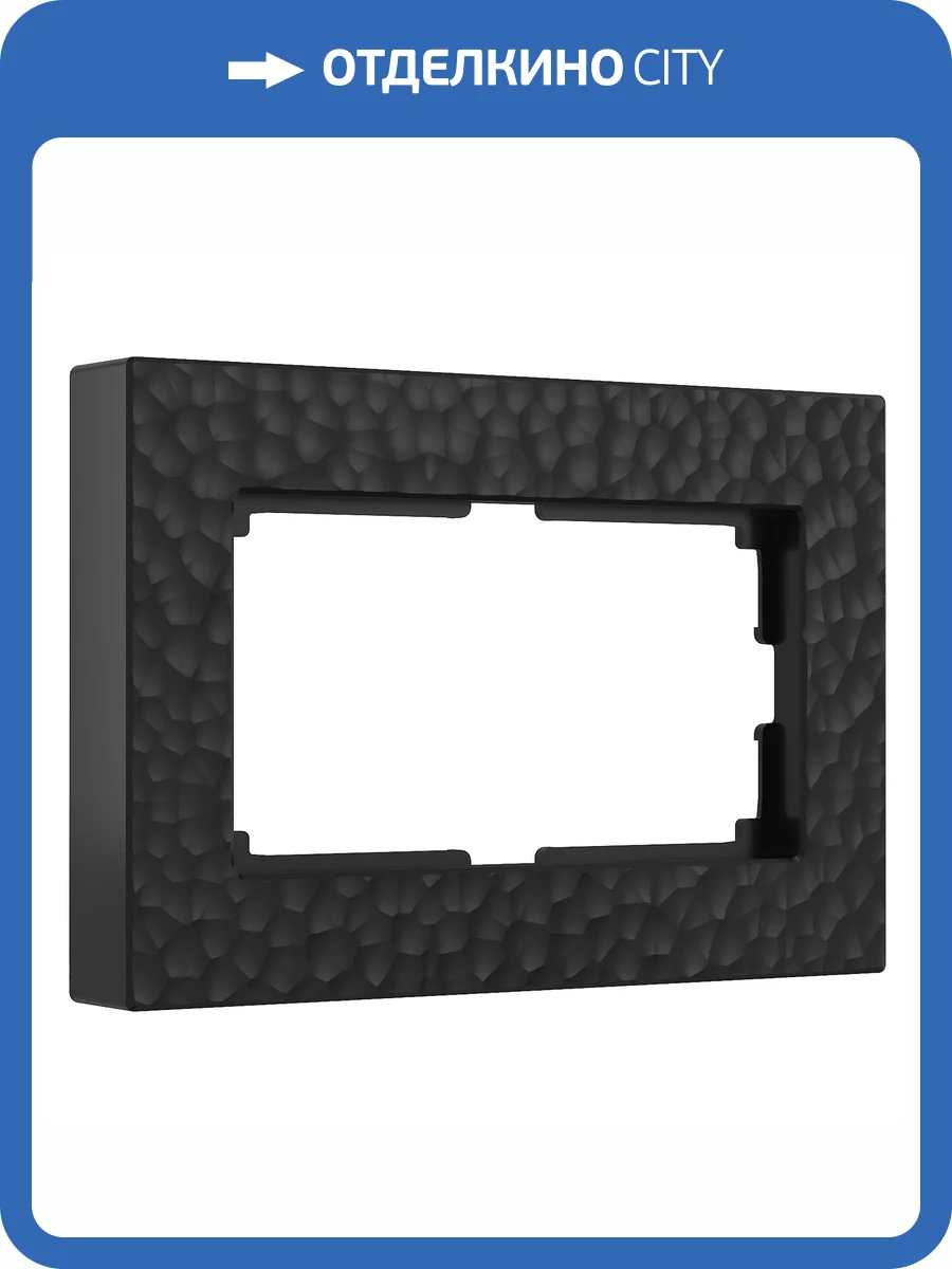 Рамка Werkel Hammer W0082408 фото 5