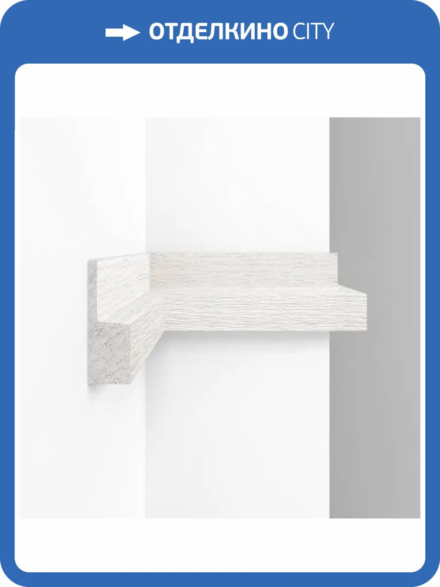 Молдинг DECOMASTER D305-1070 290x2.1x6.1 фото 2