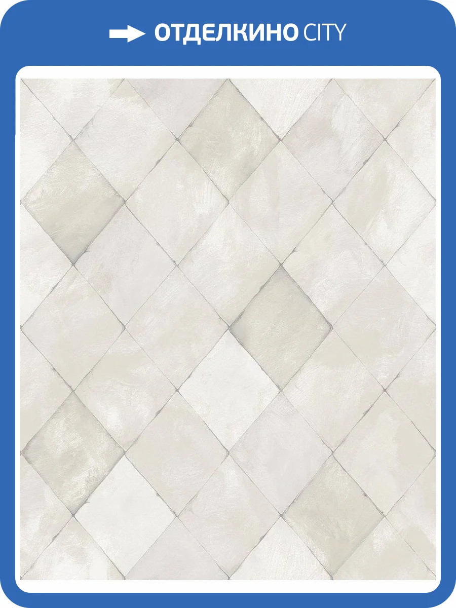 Обои флизелиновые Aura Gourmet Tour Ii G12261 фото 2